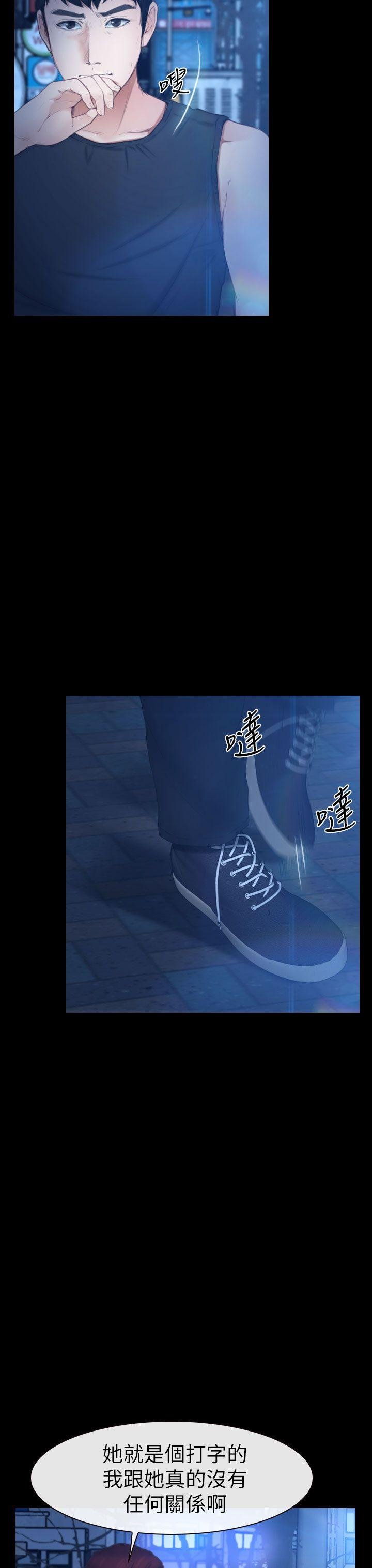 第11话 第 38 页