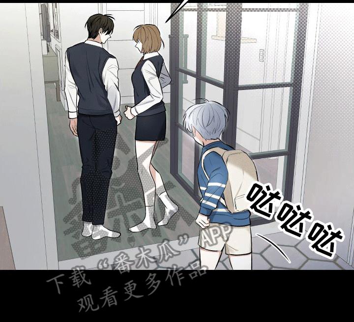 第7话 没礼貌 第 25 页