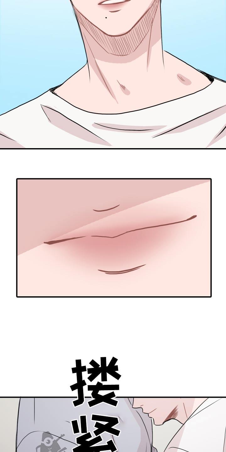 第60话 【第二季完结】找我 第 9 页