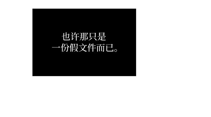 第35话 你也得对我负责 第 188 页