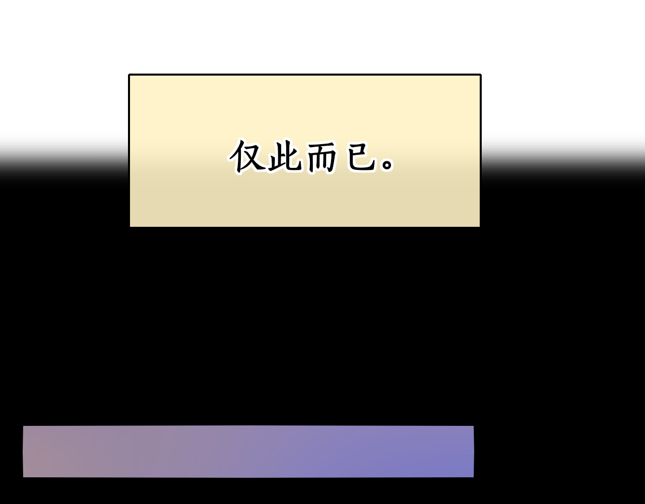 第30集 记忆里的面馆 第 109 页