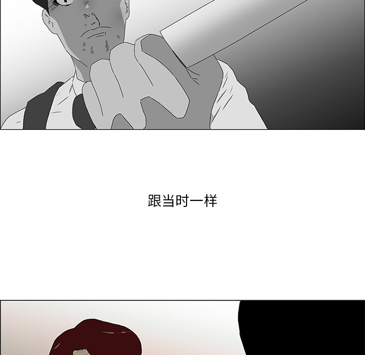 第6话 第 12 页