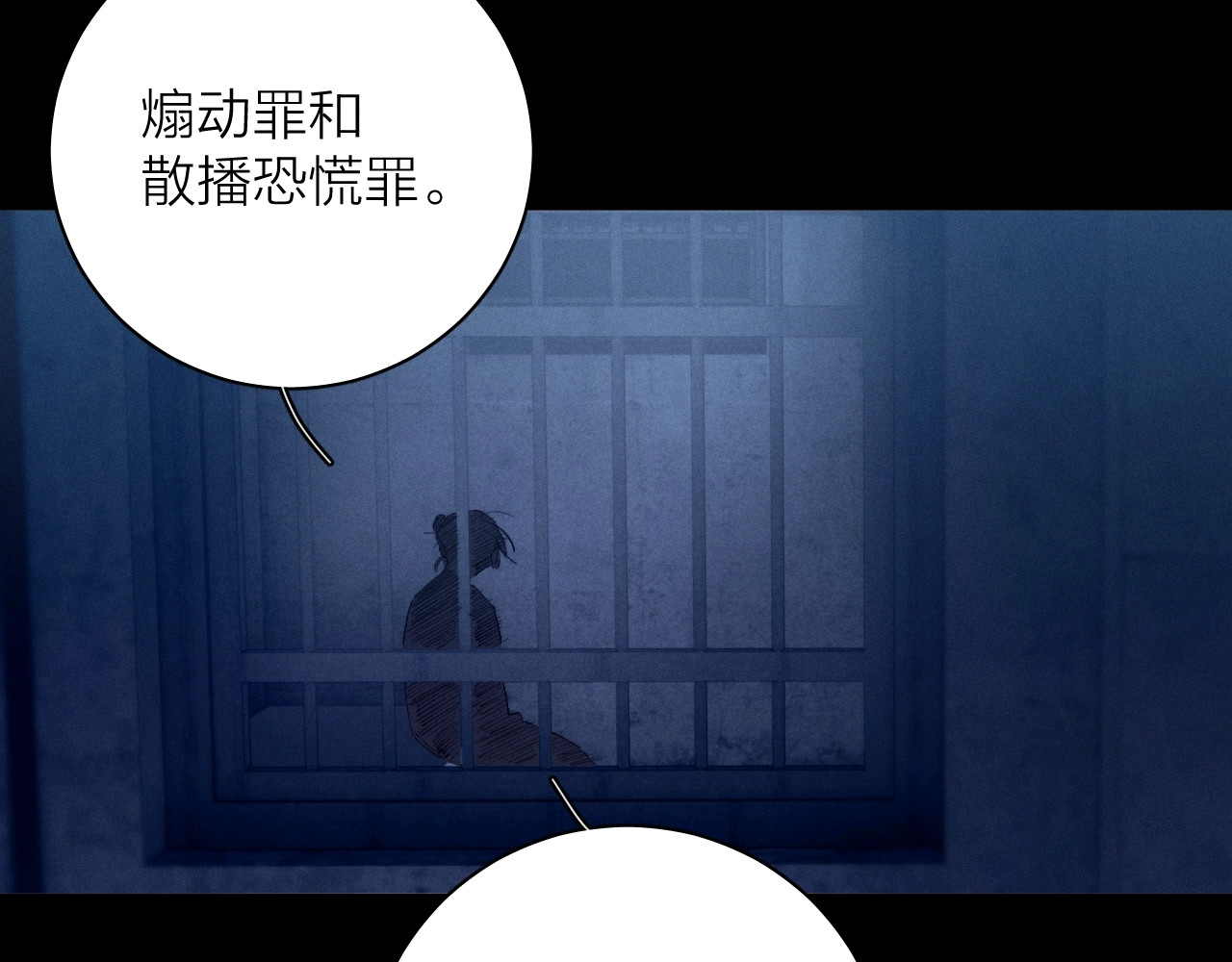 第24话 历史 第 38 页