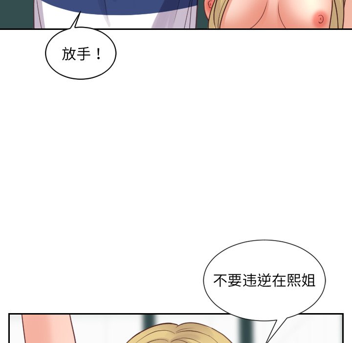 第23话 第 108 页