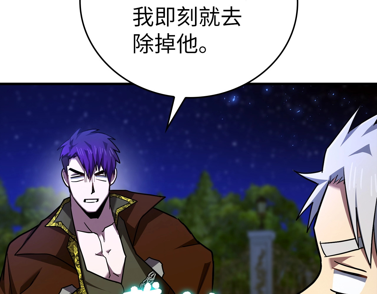 第38话 原谅 第 78 页