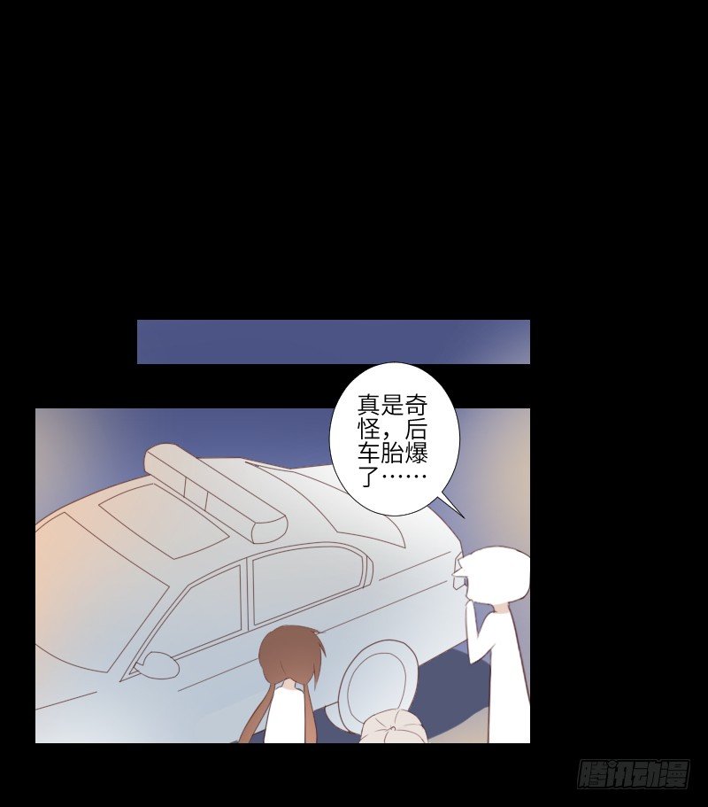危险到来 第 8 页