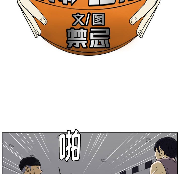 第30话 第 17 页
