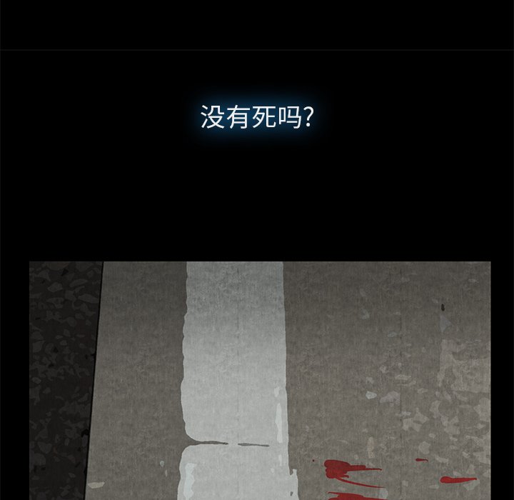 第10话 第 60 页