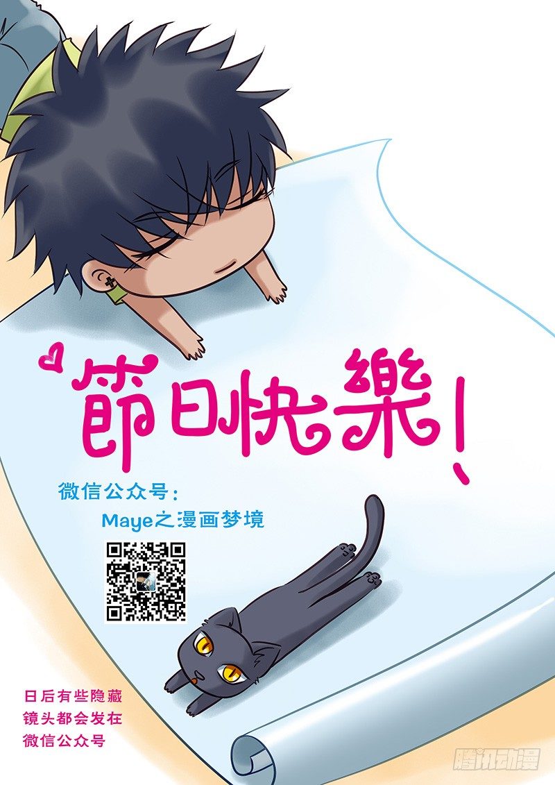 029 新房客 第 9 页