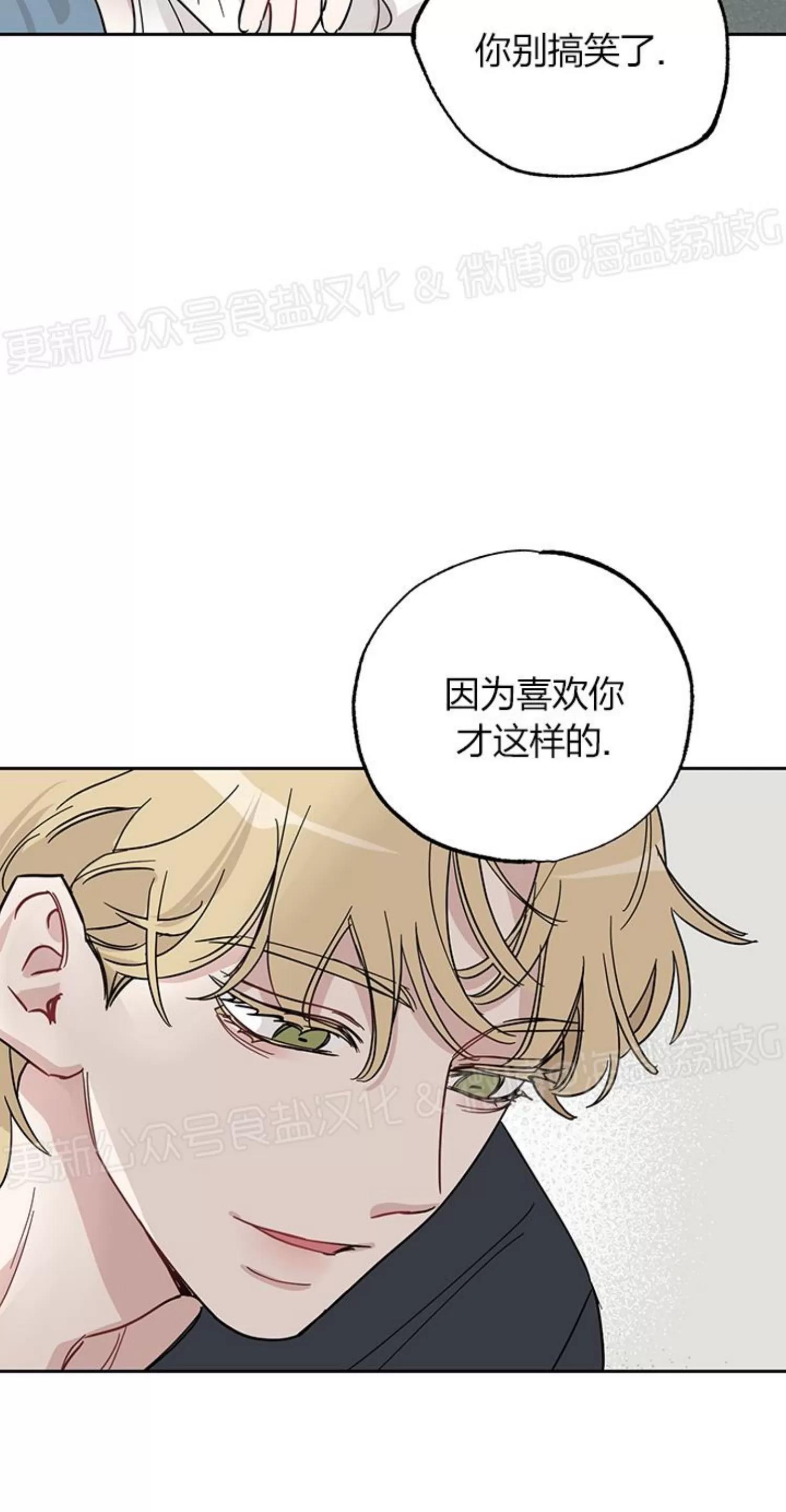 第05话 第 14 页