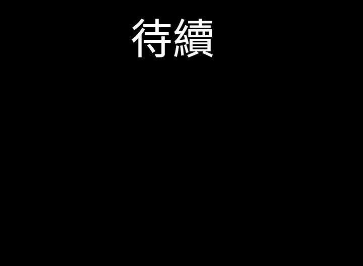 第7话 第 17 页
