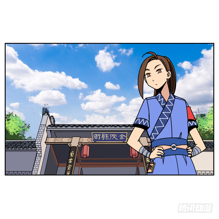 伴君如伴“狐” 第 3 页