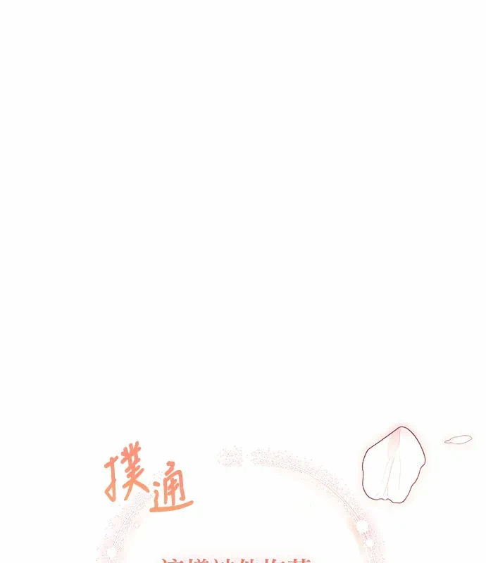 第10话第9话 第 16 页