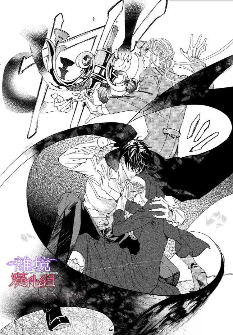 第38话 第 12 页
