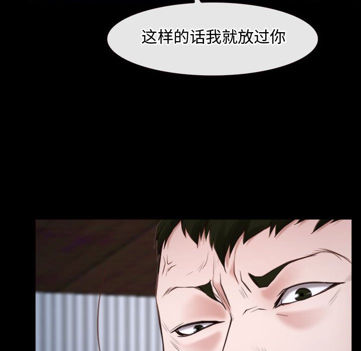 第8话 第 62 页