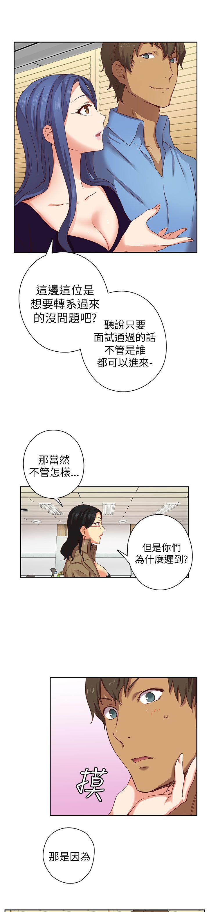 第4话 第 30 页