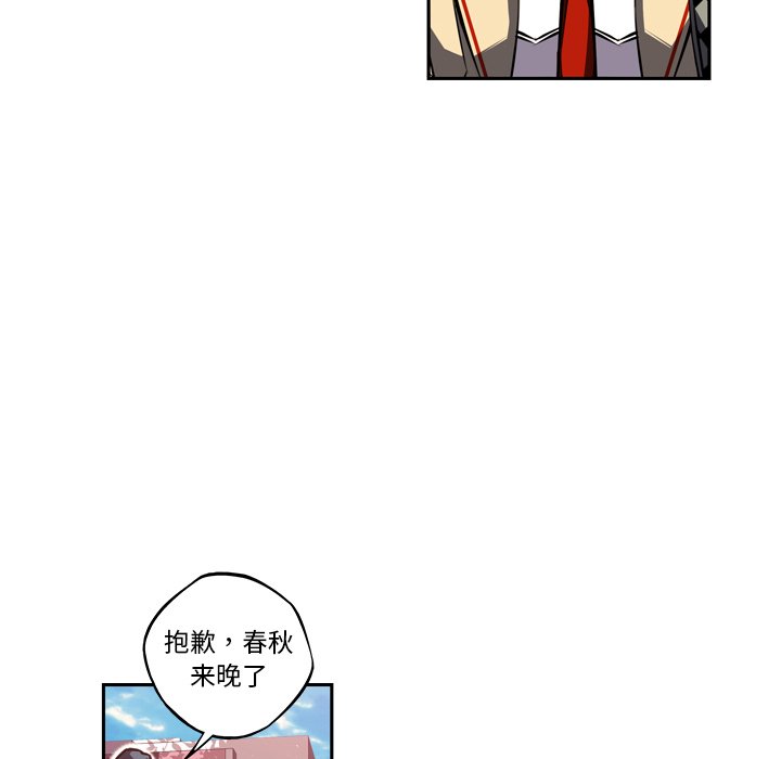 第77话 第 146 页