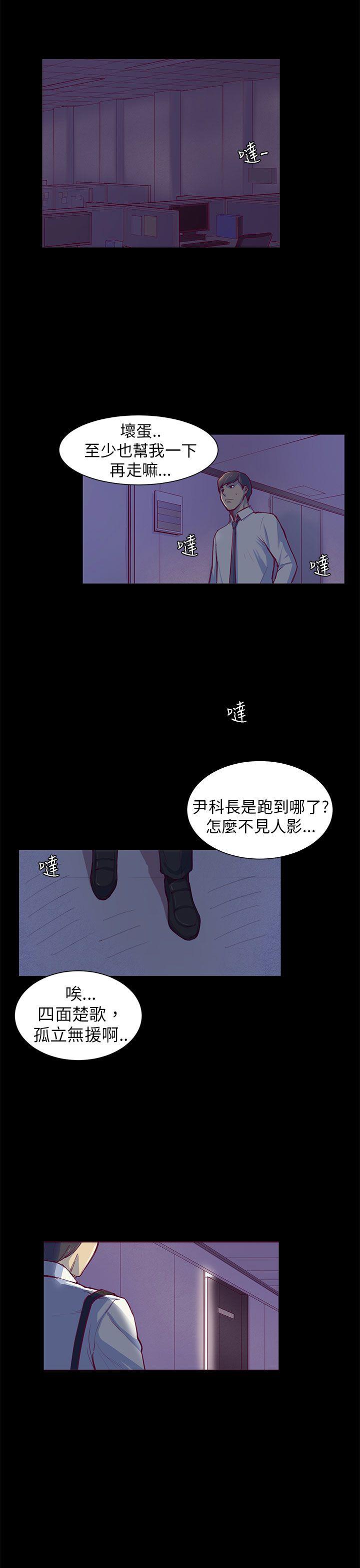 第1话 第 22 页