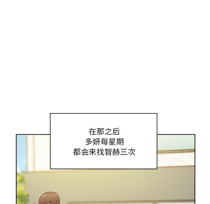 第61话 第 47 页
