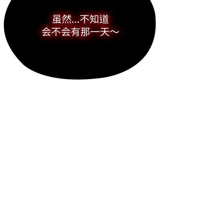 第1话 第 196 页