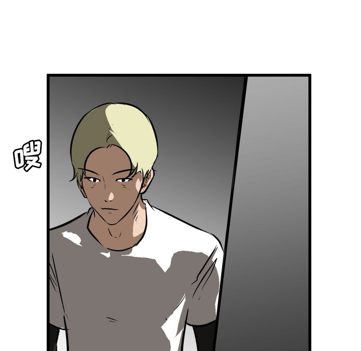 第64话 第 63 页