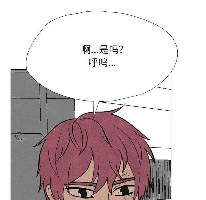 第309话 第 130 页