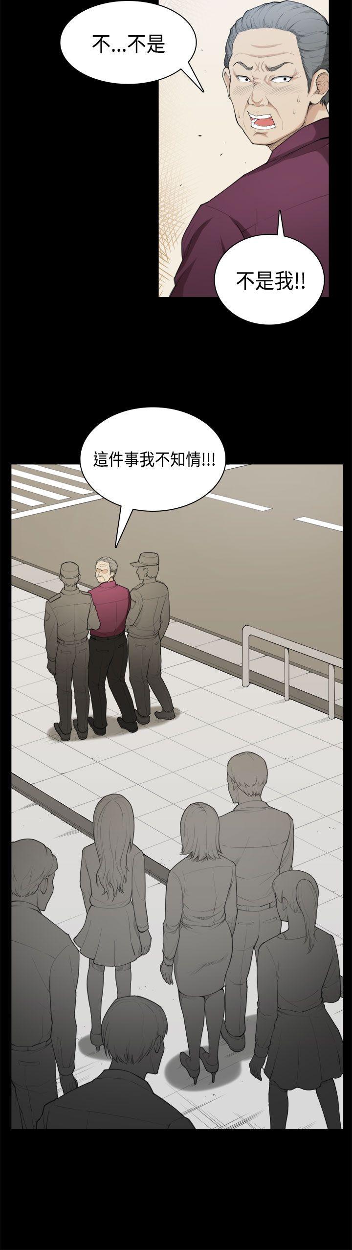 第39话 第 21 页