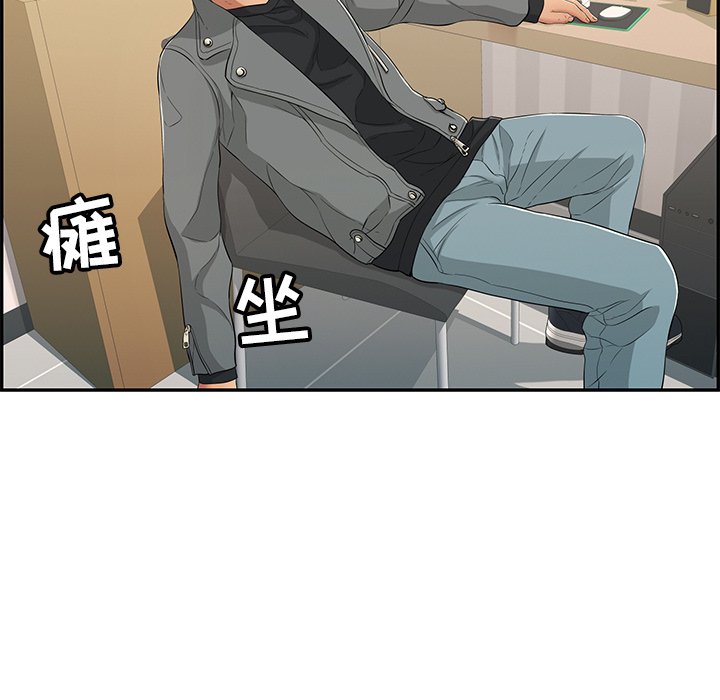 第39话 第 47 页