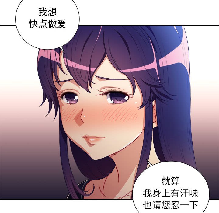 第40话 第 44 页
