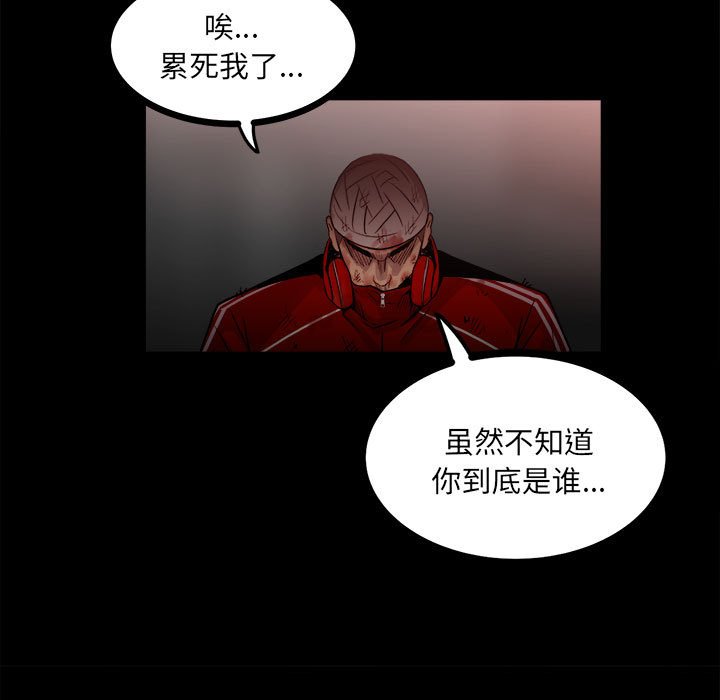 第64话 第 5 页