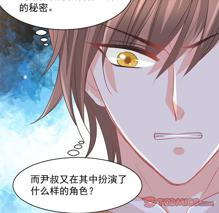第18话 第 34 页