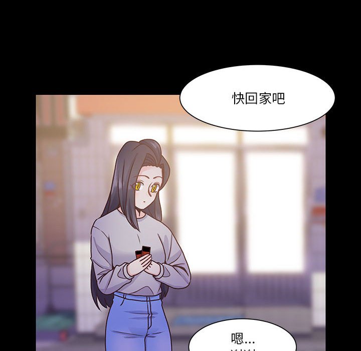 第65话 第 52 页