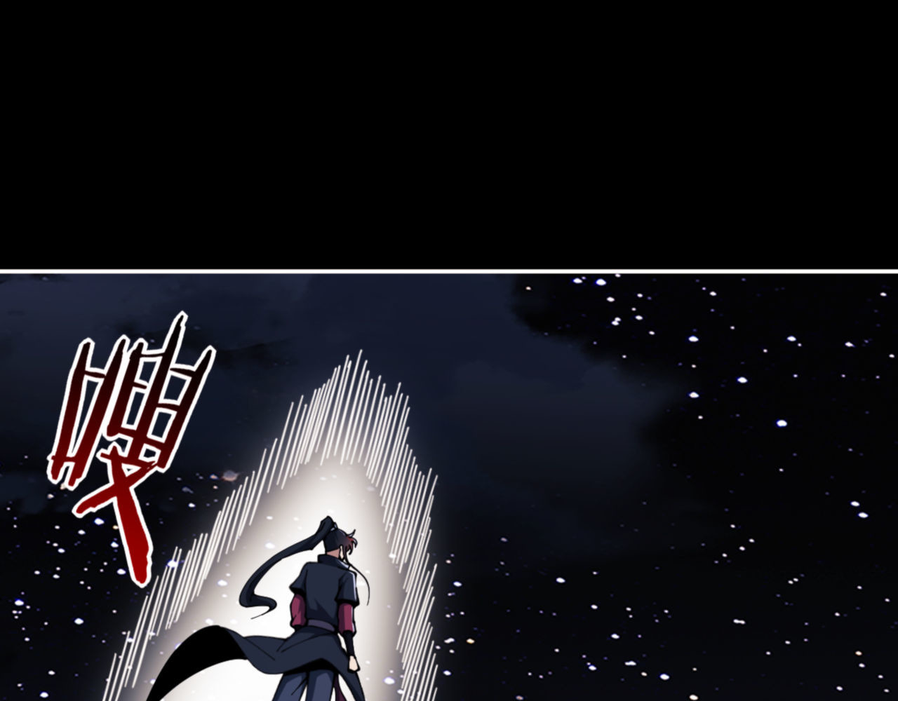 第49话 你怎的如此迫不及待 第 120 页
