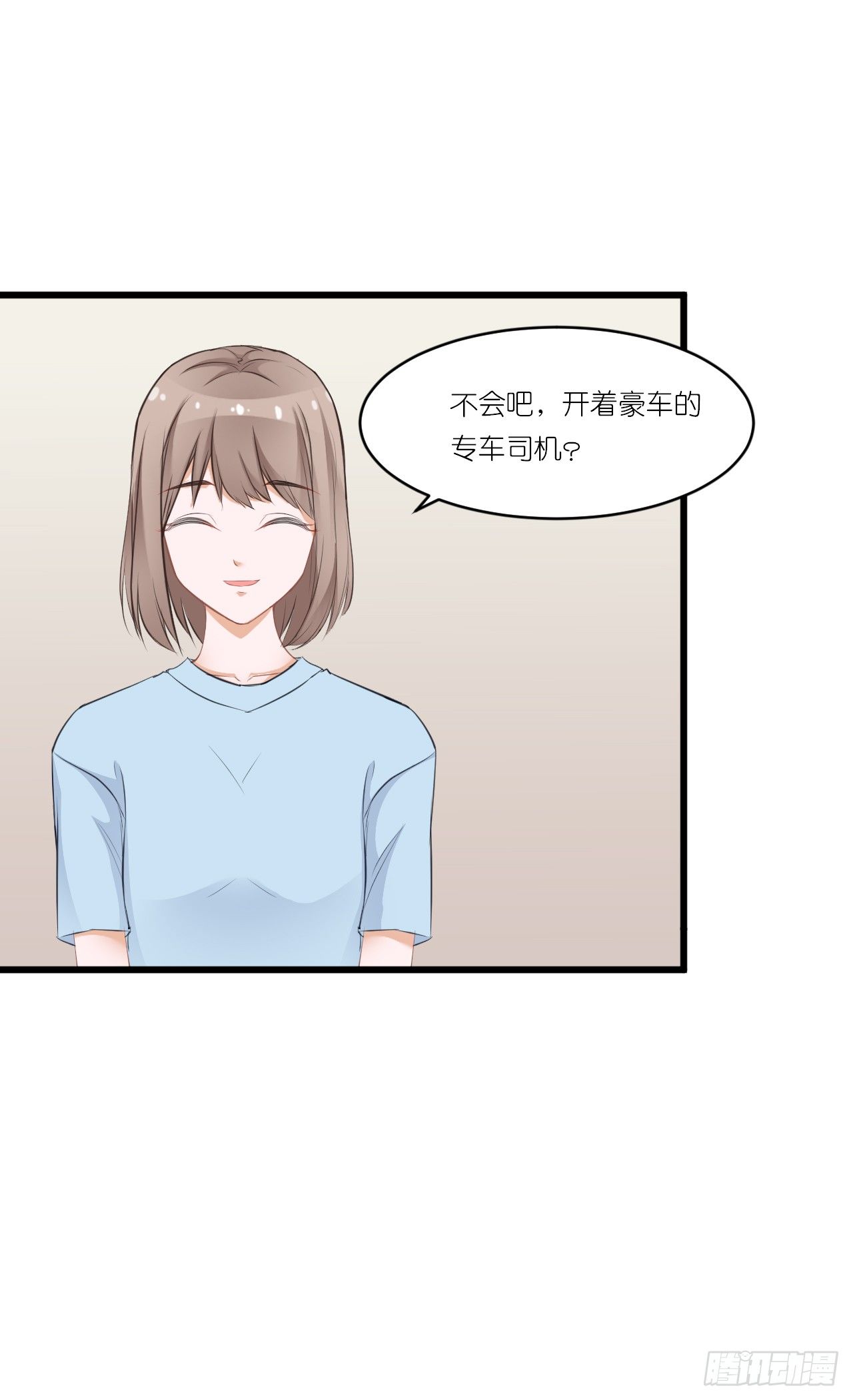 你说离开-我知道很简单 第 18 页