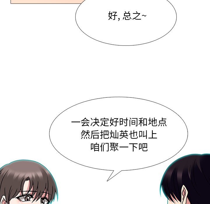 第70话 第 66 页