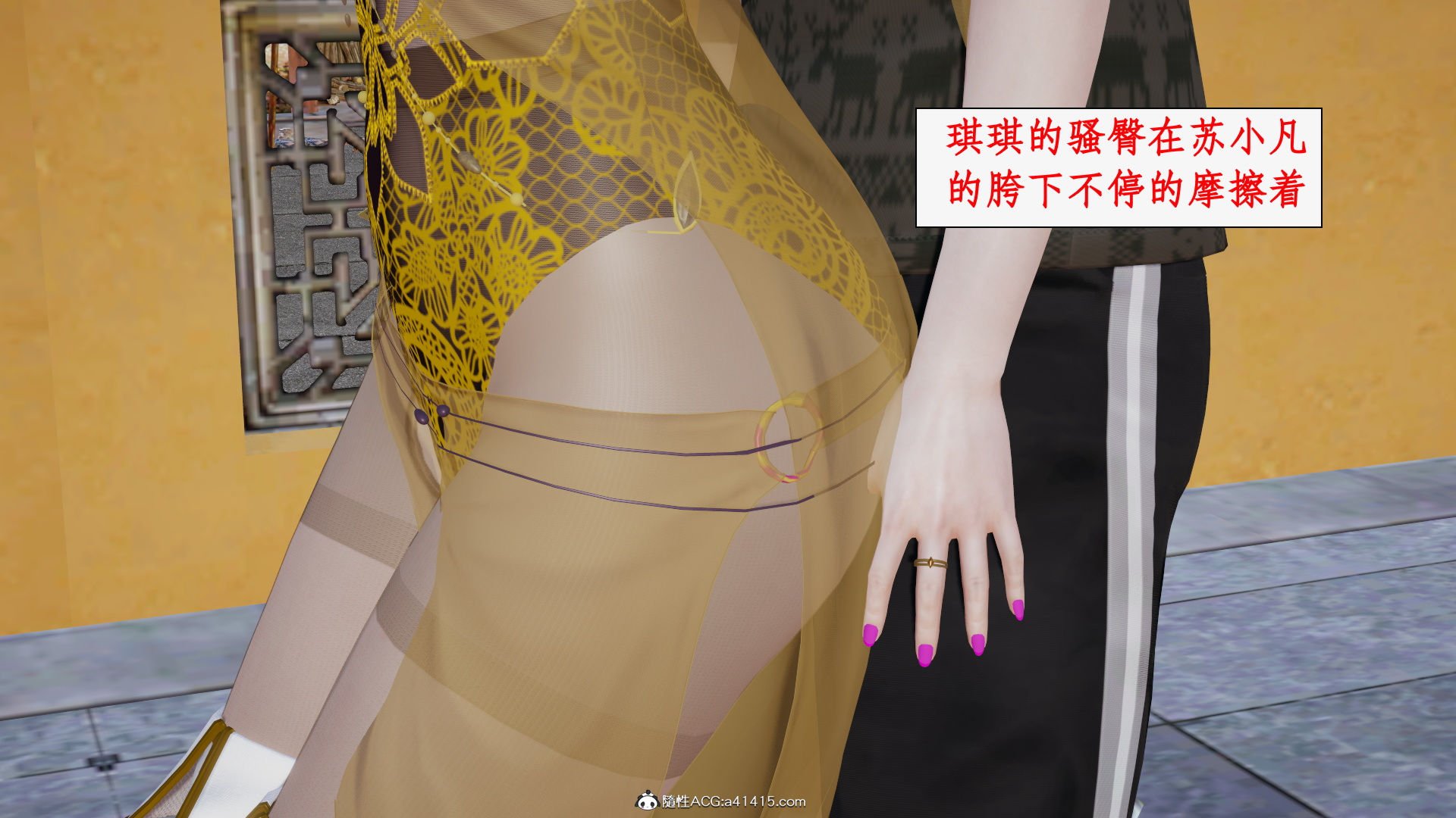 第一话 第 390 页