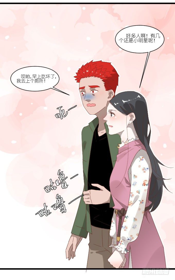试镜（1） 第 3 页