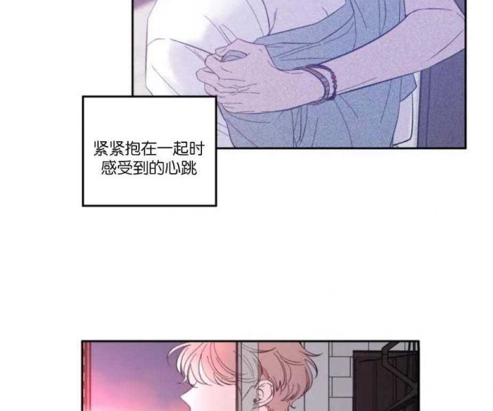 第33话 忍耐多时 第 32 页