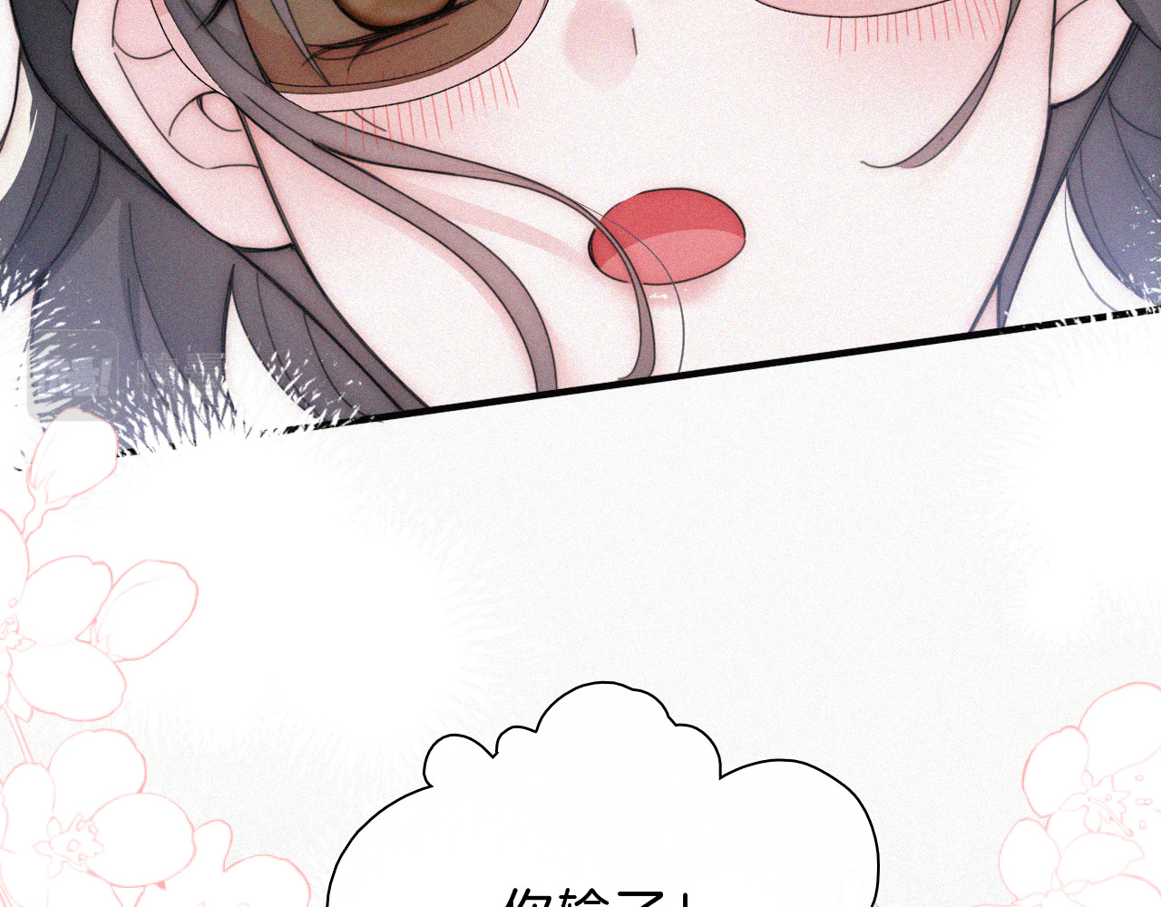 第28话 我输了 第 44 页