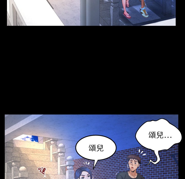 第36话 第 33 页