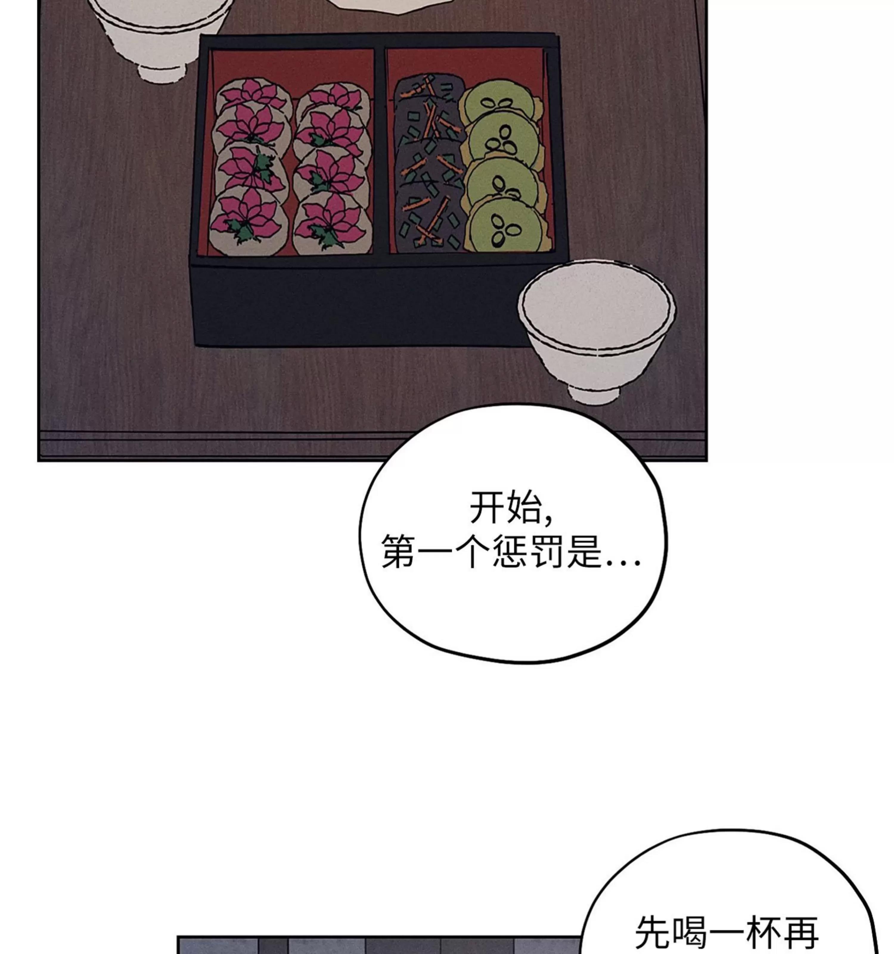 第20话 第 18 页