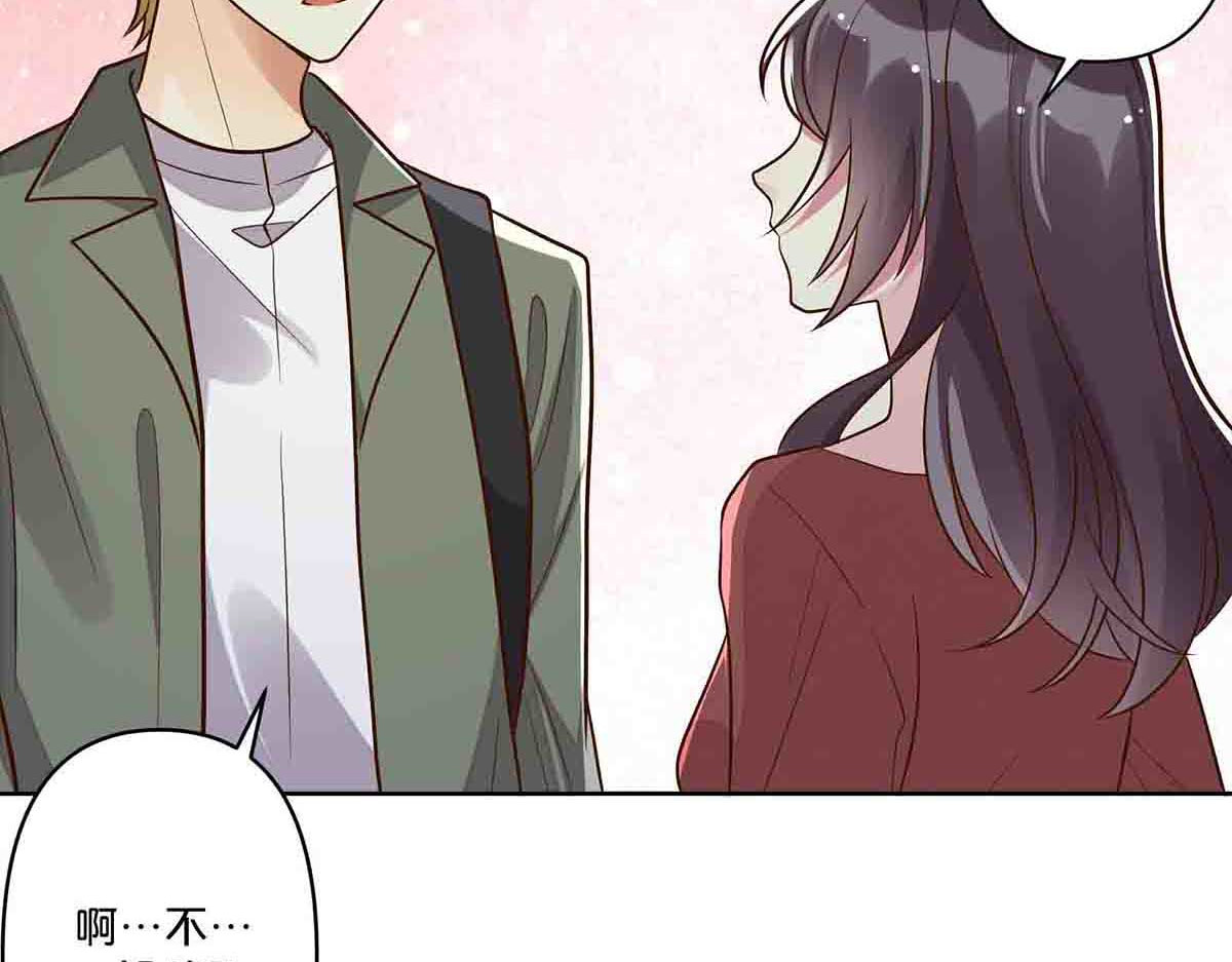 第43话 第 11 页