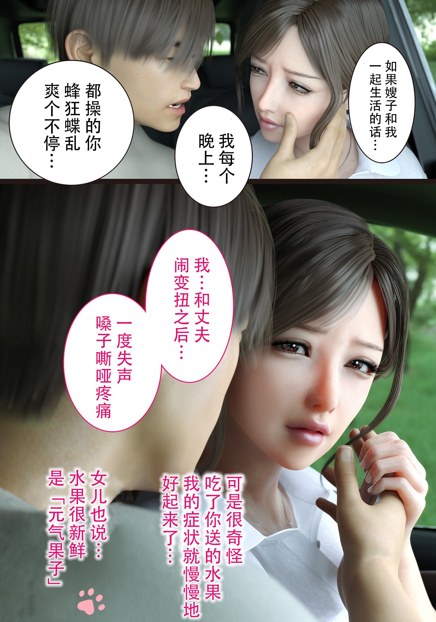 第8章 第 7 页