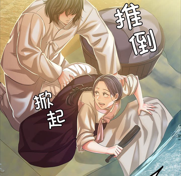 第22话 第 157 页