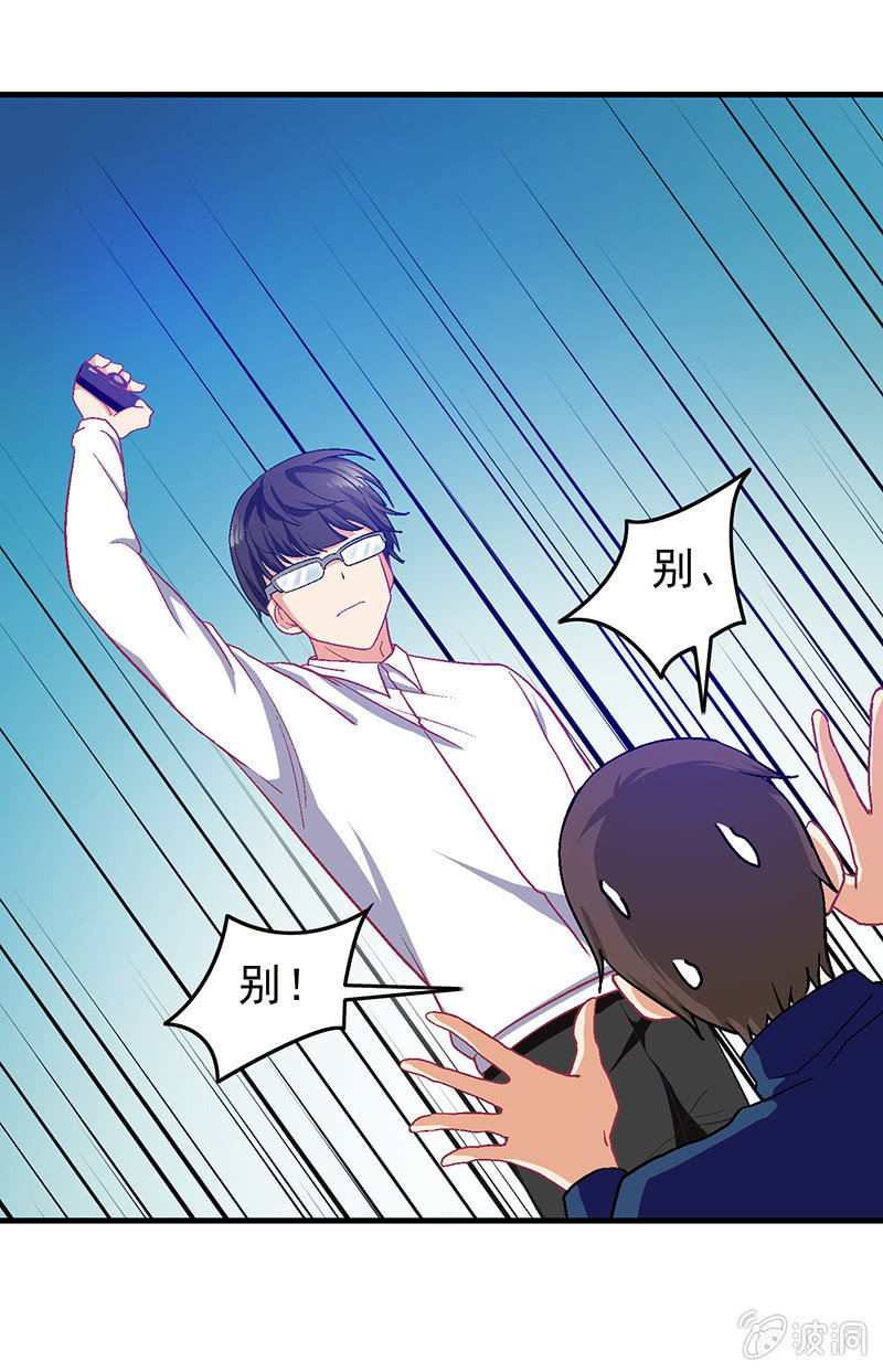 第二十七回 第 27 页
