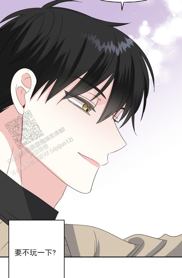 第4话 差一点 第 43 页