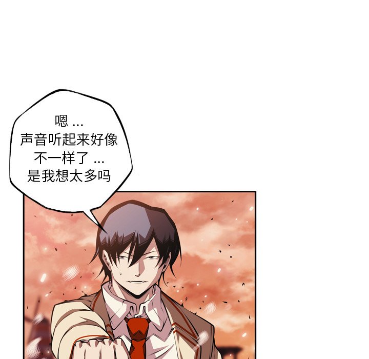 第111话 第 32 页