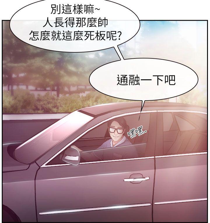 第1话 第 34 页