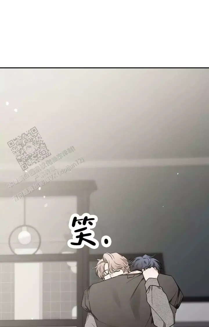 第171话 拥抱安慰 第 56 页