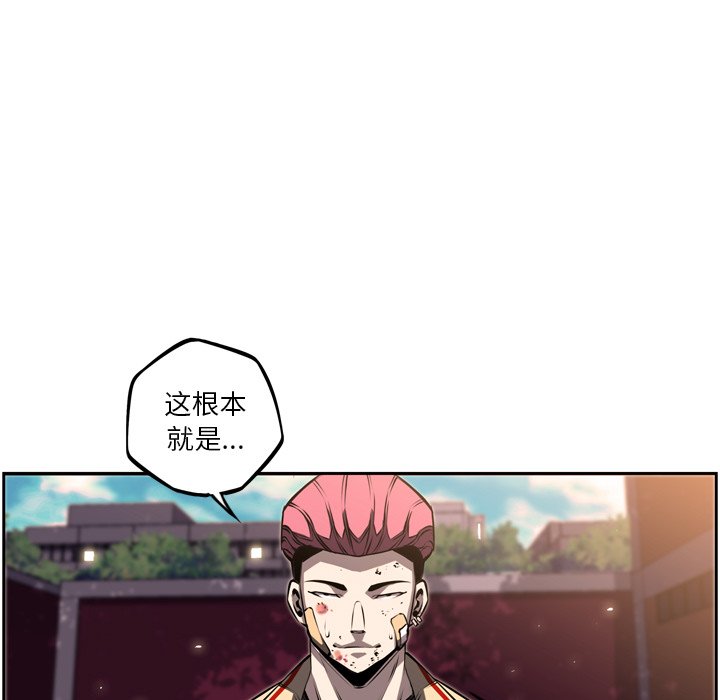 第32话 第 68 页